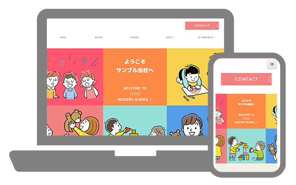 Wepageサンプルサイト画像